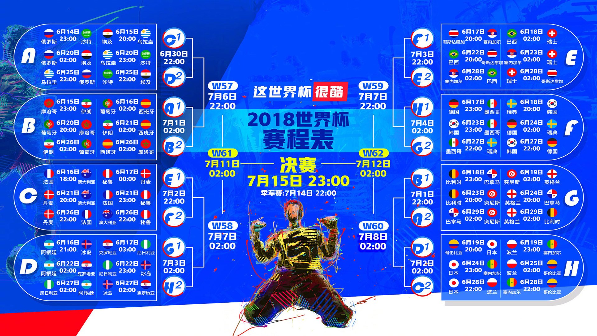 九游游戏-双线溃败20魔咒缠身，姆巴佩连败泥潭难脱，MAD教练帅位告急